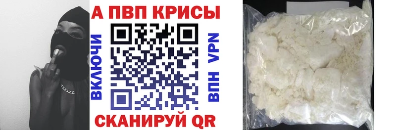 Цена Сычёвка кракен зеркало А ПВП Гашиш Кокаин