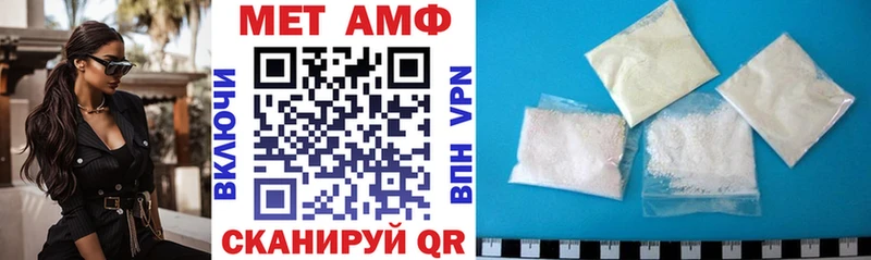 Амфетамин 98%  хочу наркоту  МЕГА tor  Сычёвка 