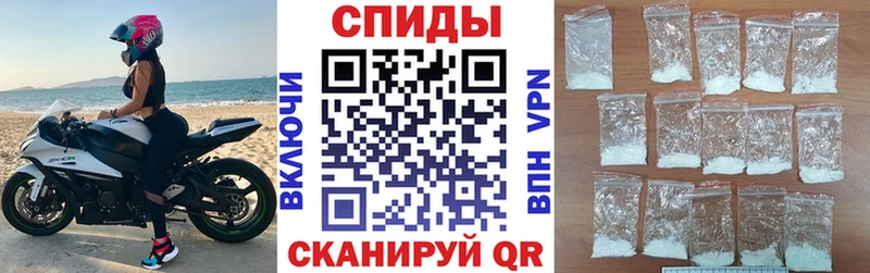 Амфетамин Розовый Сычёвка