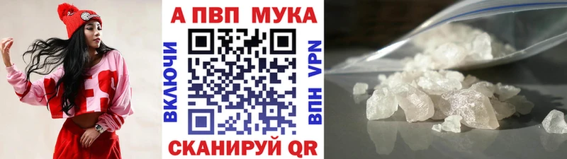 Alpha PVP Crystall  как найти наркотики  Сычёвка 