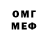 Метадон methadone Angelika Harnett