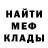 ГАШИШ Premium Jared Martinez