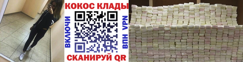 ссылка на мегу как войти  Сычёвка  Кокаин 98% 