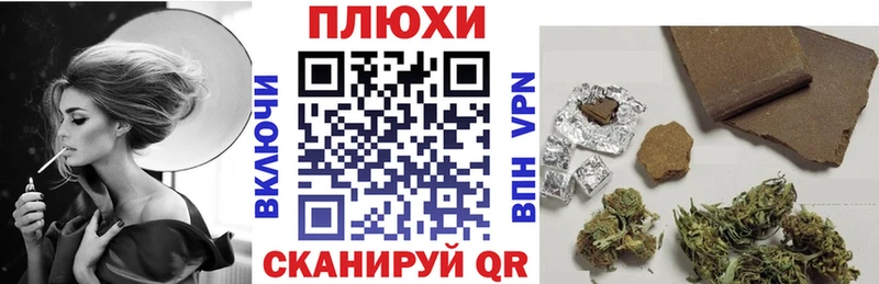 ГАШИШ гарик  как найти закладки  Сычёвка 