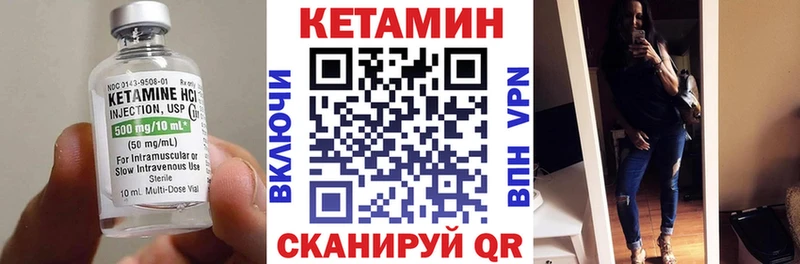 Кетамин ketamine  цены наркотик  Сычёвка 