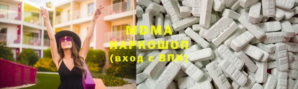 mix Арсеньев