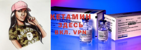 мяу мяу кристалл Армянск