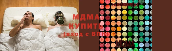 mix Арсеньев