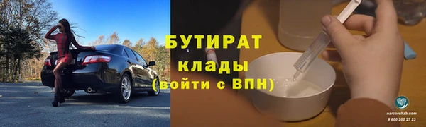 jwh Аркадак