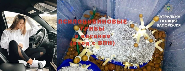 мяу мяу кристалл Армянск