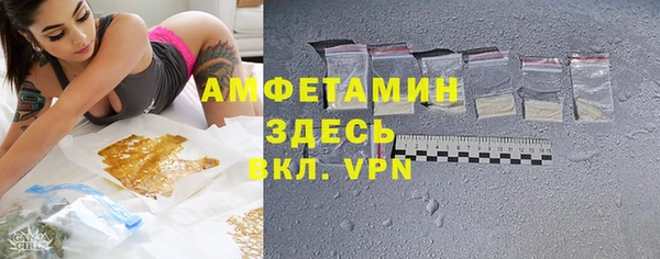 мяу мяу кристалл Армянск