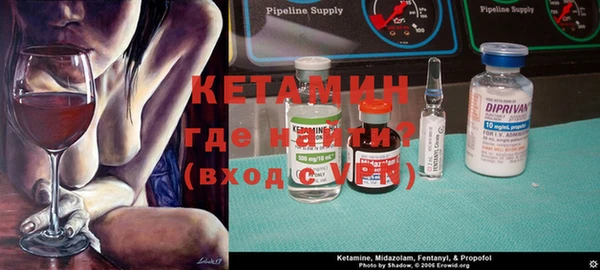 мяу мяу кристалл Армянск