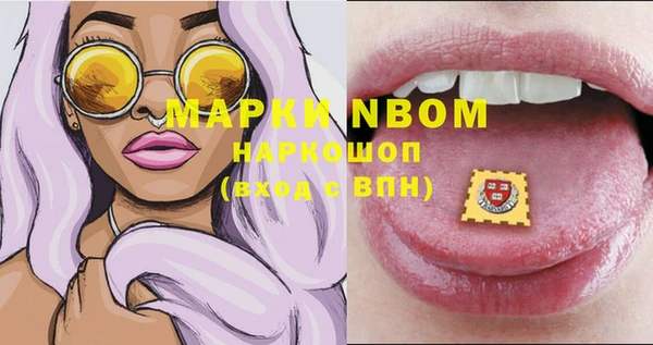 mix Арсеньев