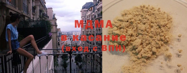 мяу мяу кристалл Армянск