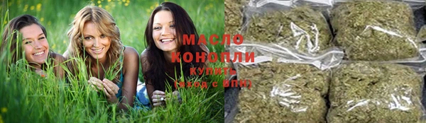мяу мяу кристалл Армянск