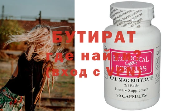 Альфа ПВП Нефтекумск