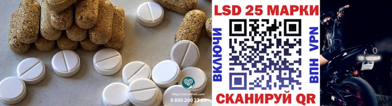 Лсд 25 экстази кислота  Сычёвка 