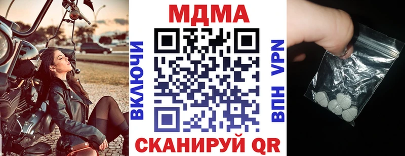закладка  Сычёвка  MDMA Molly 