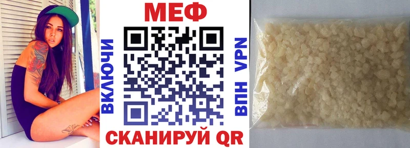 МЕФ VHQ  даркнет официальный сайт  Сычёвка 