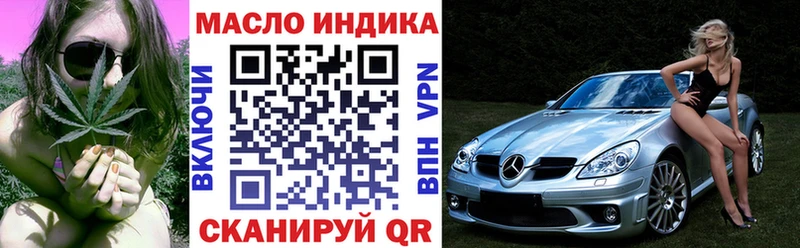 дарнет шоп  MEGA ТОР  ТГК вейп  Сычёвка 
